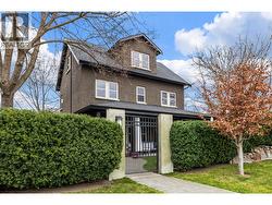 2683 Bath Street Kelowna, BC V1Y 1M2