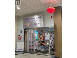 1460 4380 NO. 3 ROAD  Richmond, BC V6X 3V7