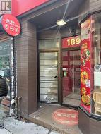2ND FLR - 189 DUNDAS STREET W Toronto, ON M5G 1C7
