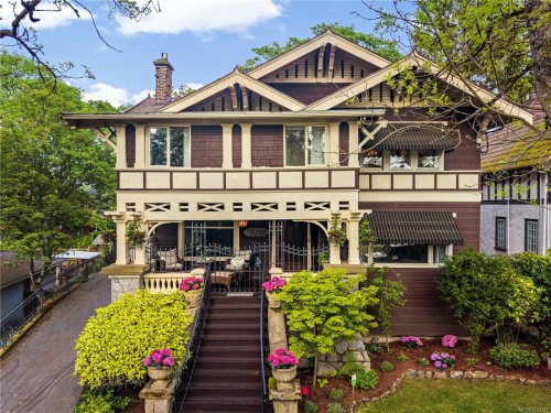 1069 Joan Cres, Victoria, BC 