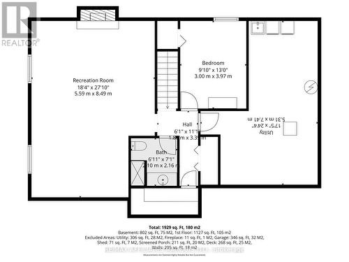 948 Fourth Street E, Cornwall, ON - Other