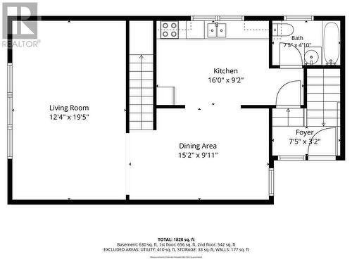 114 Edward Avenue, Coniston, ON - Other
