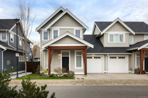 2034 Seawind Way  Sidney, BC V8L 0C4
