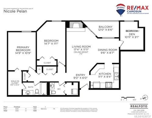 #310-73 Gorge Rd West, Saanich, BC 