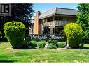 1660 Ufton Court Unit# 210, Kelowna, BC 
