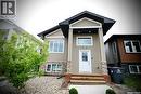215 Thakur Street, Saskatoon, SK 