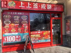 2130 8391 ALEXANDRA ROAD  Richmond, BC V7A 2E7