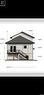 518 Yuel Crescent, Saskatoon, SK 