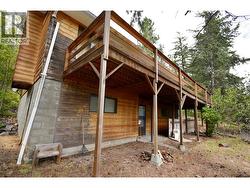 View of basement entrance - 