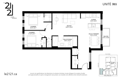 Autre - 311-2121 Av. Papineau, Montréal (Ville-Marie), QC - Other