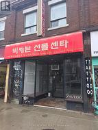 654 BLOOR STREET W  Toronto, ON M6G 1K9