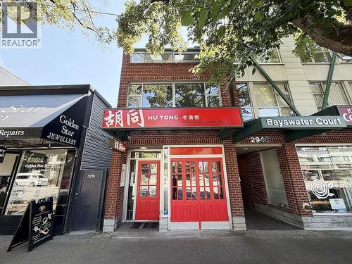 2942 W Broad Way, Vancouver, BC 
