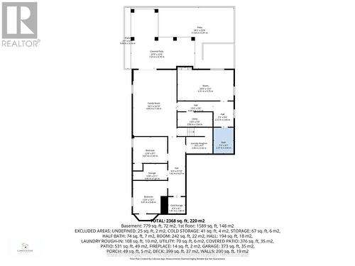 17 Old Trafford Drive, Trent Hills (Hastings), ON - Other