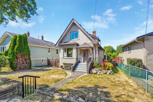 1456 Denman St, Victoria, BC 