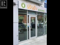 418 TERMINAL AVENUE  Vancouver, BC V4A 0C1