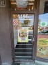 1196 Bank Street, Ottawa, ON 