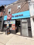 604A Queen Street W Toronto, ON M6J 1E3