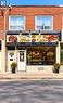 5118 Dundas Street, Toronto, ON 