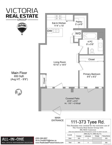 #111-373 Tyee Rd, Victoria, BC 