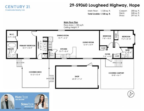 29-59060 Lougheed Highway, Agassiz, BC 