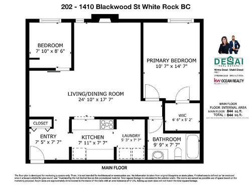 202 1410 Blackwood Street, White Rock, BC 