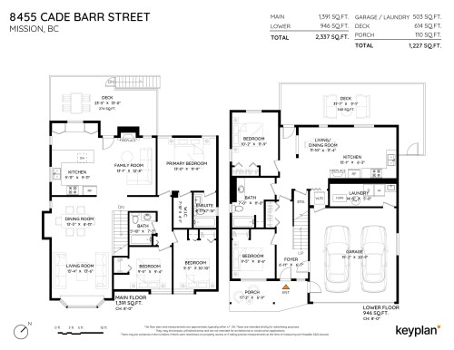 8455 Cade Barr Street, Mission, BC 