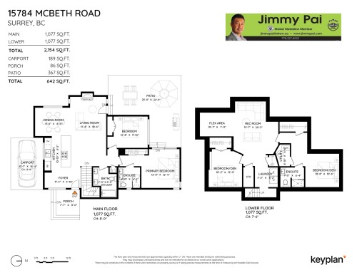 15784 Mcbeth Road, Surrey, BC 