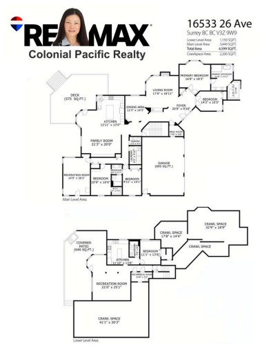 16533 26 Avenue, Surrey, BC - Other