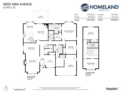 16355 108A Avenue, Surrey, BC - Other