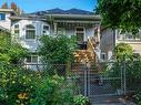 1917 E 22 Avenue, Vancouver, BC 