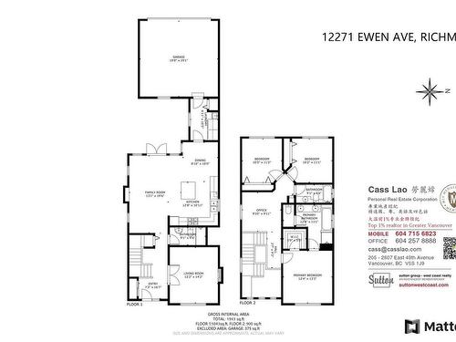 12271 Ewen Avenue, Richmond, BC 