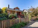 1845 Dunbar Street, Vancouver, BC 