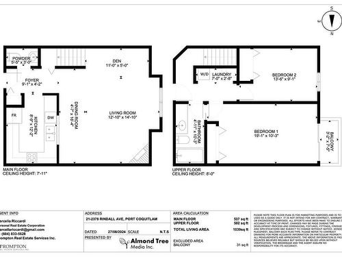 21 2378 Rindall Avenue, Port Coquitlam, BC 