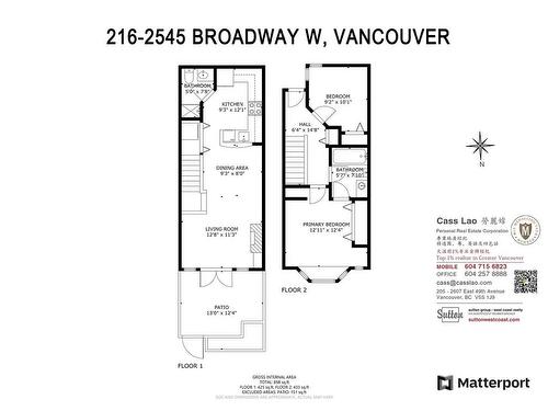 216 2545 W Broadway, Vancouver, BC 