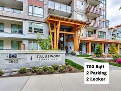 210 2663 LIBRARY LANE  North Vancouver, BC V7J 0C1