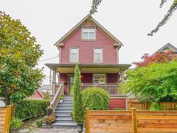 869 W 17TH AVENUE  Vancouver, BC V5Z 1V3