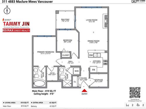 311 4883 Maclure Mews, Vancouver, BC 