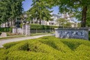 213-5835 Hampton Place, Vancouver, BC 