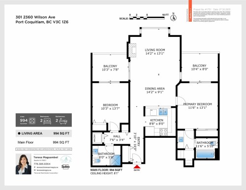 301-2360 Wilson Avenue, Port Coquitlam, BC 