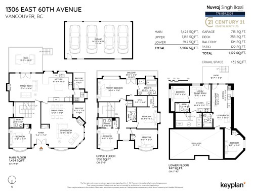 1306 60 Avenue E, Vancouver, BC 