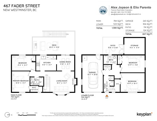 467 Fader Street, New Westminster, BC 