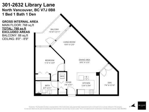 301-2632 Library Lane, North Vancouver, BC 