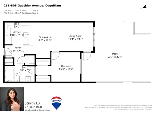 211-808 Gauthier Avenue, Coquitlam, BC 