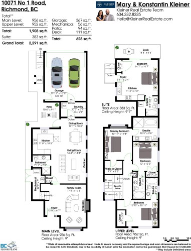 10071 No. 1 Road, Richmond, BC 