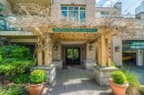 205-1896 Marine Drive, West Vancouver, BC 