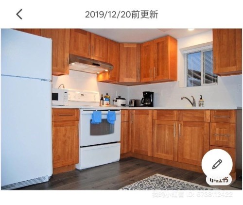 4708 Westlawn Drive, Burnaby, BC 