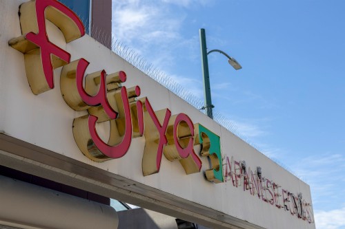 1065 Pender Street E, Vancouver, BC 