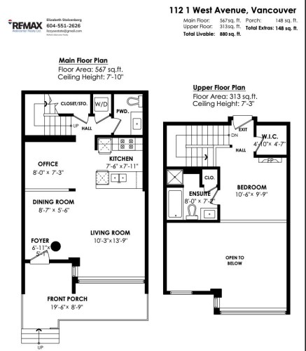 112 1St Avenue W, Vancouver, BC 