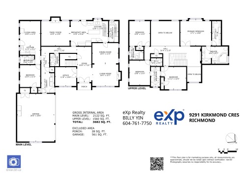 9291 Kirkmond Crescent, Richmond, BC 