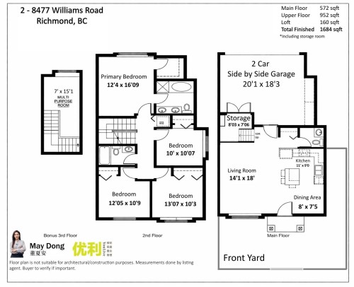 2-8477 Williams Road, Richmond, BC 